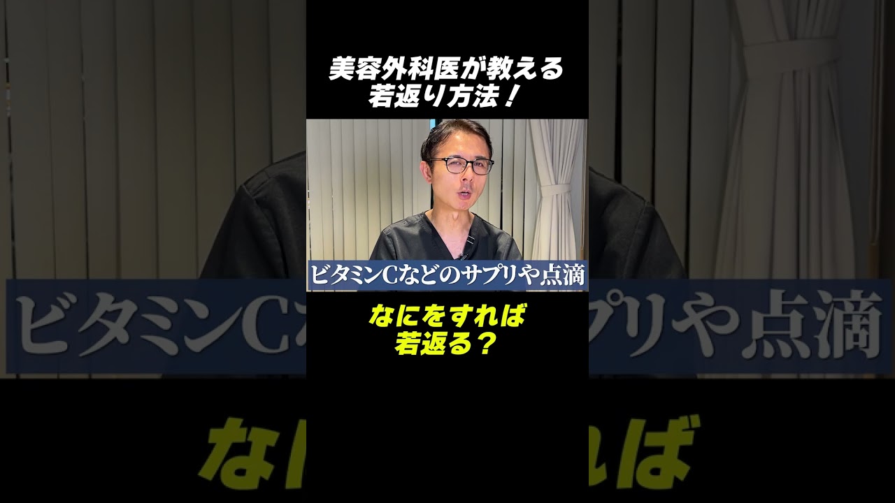 医師が自身の日頃の習慣を語るショート動画のサムネイル