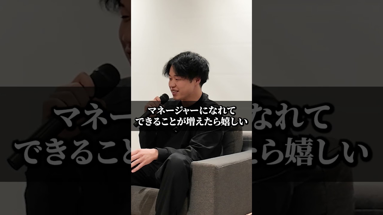会社のバリューの浸透について語るショート動画のサムネイル